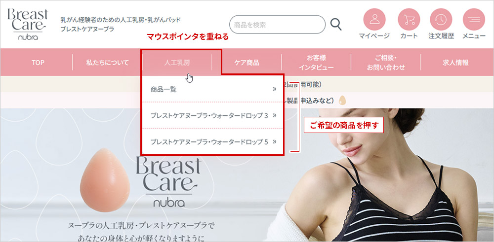グローバルメニューのプルダウン