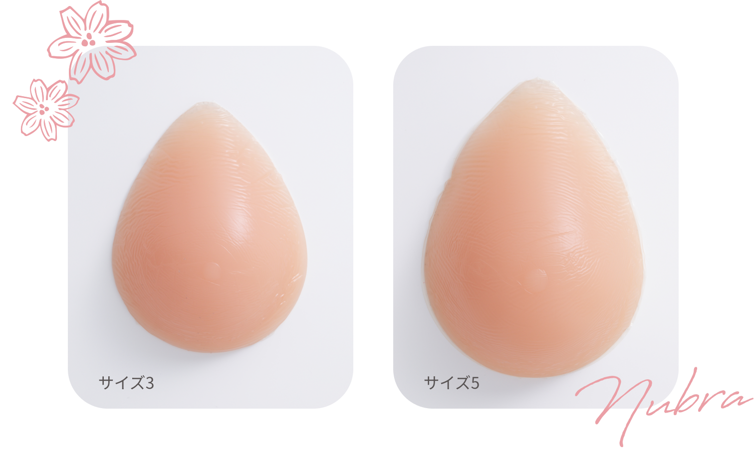 乳がんパッド/人工乳房】ブレストケアヌーブラ・ウォータードロップ3